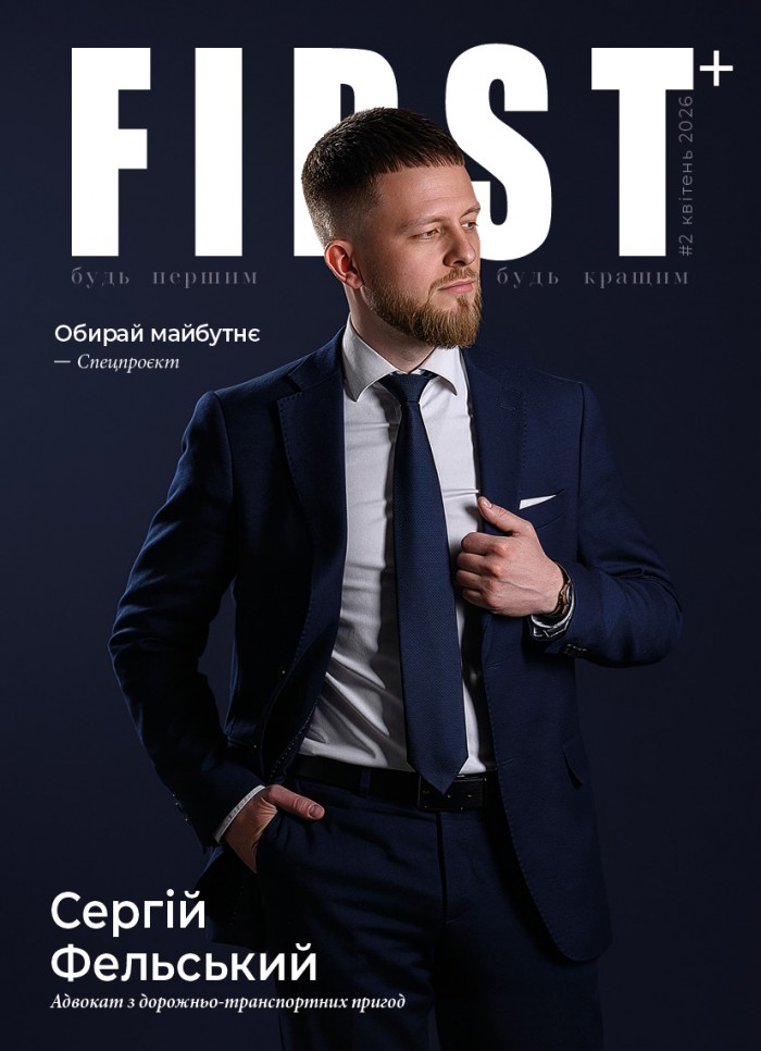 Квітень 2026